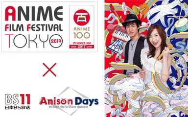 Anison Days Festival