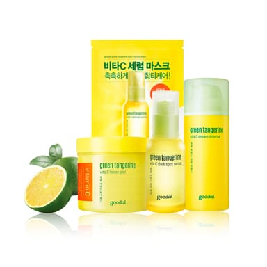 BRIGHTENING SKIN CARE SET