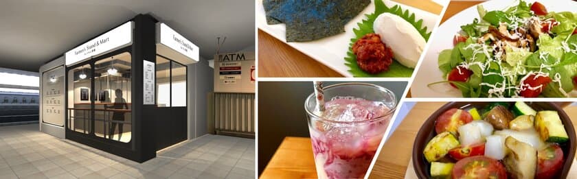 旬の食材と世界初の大豆がコラボ！
南海電鉄・農業関連事業初のバルがOPEN　
「FARMER'S STAND & MART by くらし菜園」　
～2019年8月20日(火)　泉佐野駅改札口横～