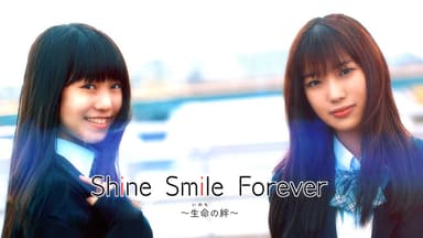 『Shine Smile Forever ～生命の絆～』サムネイル(2)