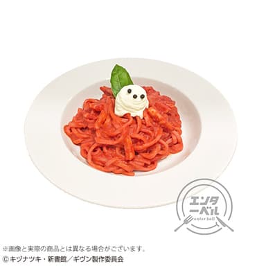 真っ赤なトマトパスタ