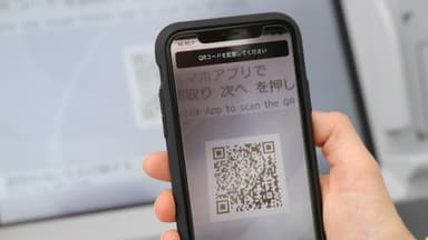 QRコード読み込み(スマホ)