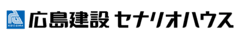 広島建設株式会社