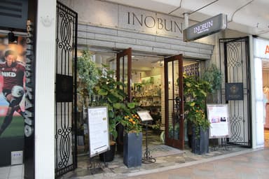 INOBUN四条本店