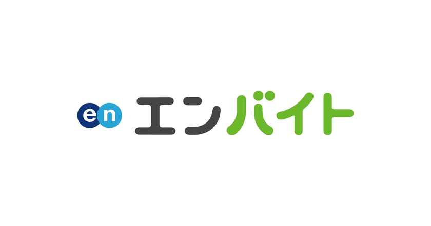 アルバイト先の嬉しかった待遇・制度ランキング発表！ 
トップ3は「交通費支給」
「まかないなどの食事補助」「社員割引」。
