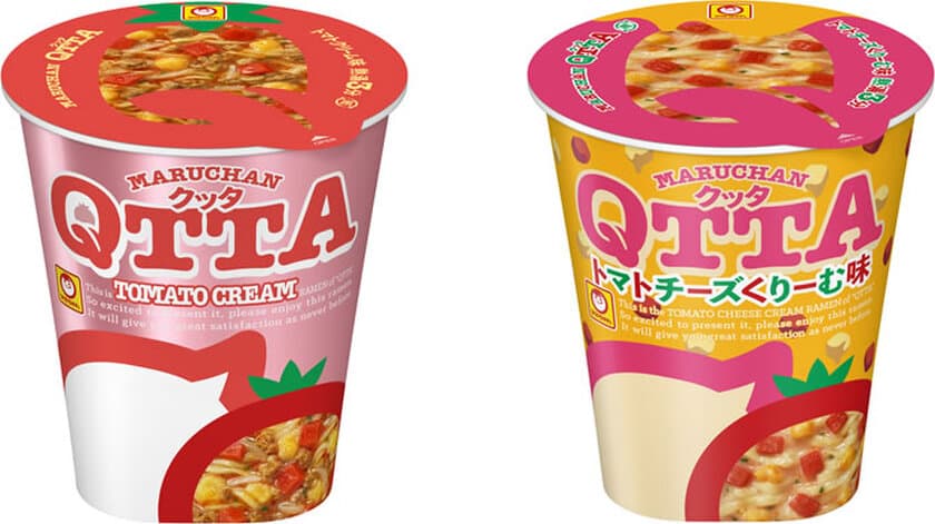 ご好評いただいたフレーバーがMARUCHAN　QTTAに再登場！
MARUCHAN　QTTA(クッタ)　
TOMATO　CREAMラーメン　
同　トマトチーズくりーむ味　
2019年9月9日(月)　新発売