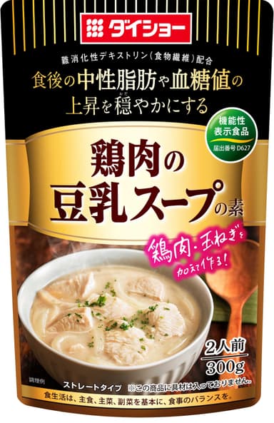 鶏肉の豆乳スープの素