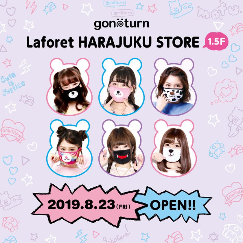 かわいいを発信するマスクブランド
gonoturnがラフォーレ原宿に新オープン！