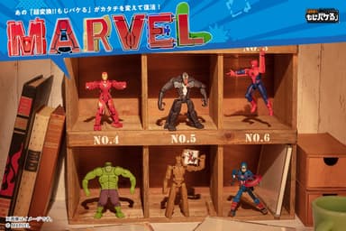 超変換!!もじバケる MARVEL(2)