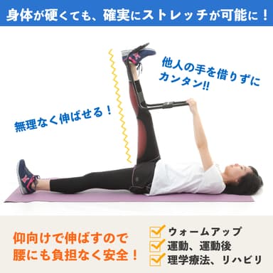 AG Core Stretch 1