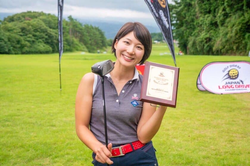 ドライバー飛距離300ヤード超の美女ゴルファー
”杉山美帆“選手が「世界ドラコン選手権」に出場決定！