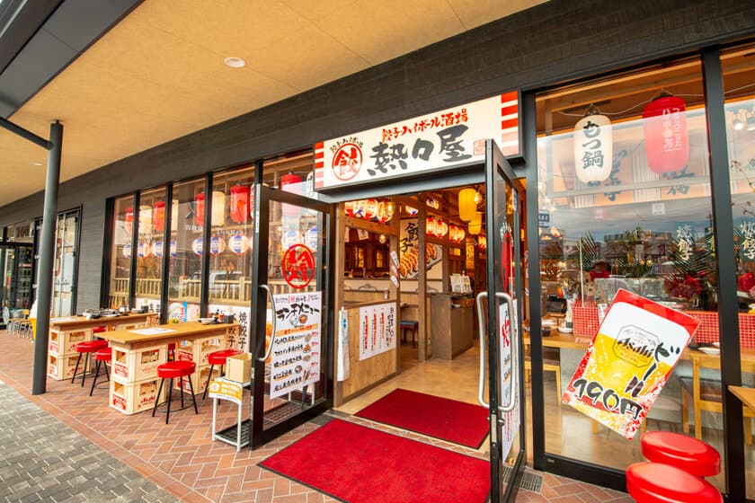 “コスパ最強”で話題の『餃子・ハイボール酒場 熱々屋』を
東海エリアに9店舗展開中！9月にも新店続々とオープン！