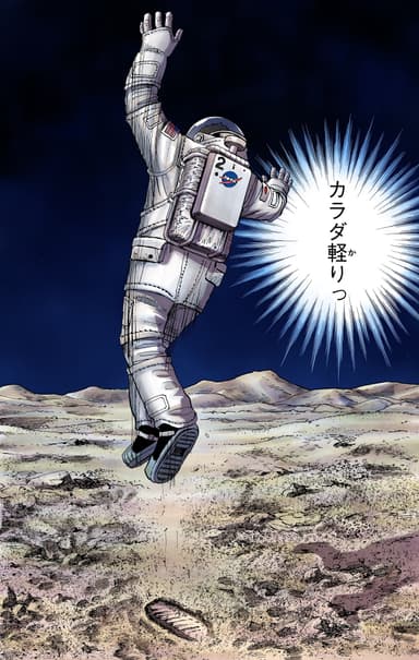 『宇宙兄弟』のシーンから(C)小山宙哉／講談社