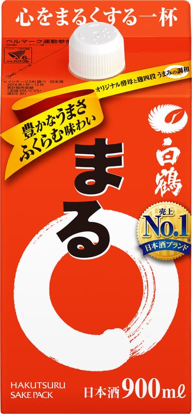 白鶴 サケパック まる 900ml