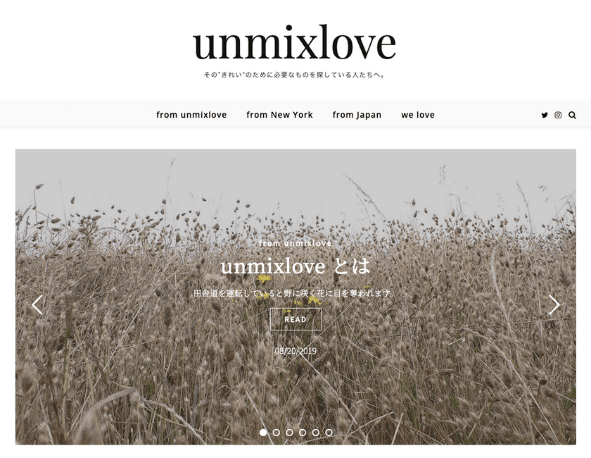 メイクアップアーティスト吉川康雄氏の
新メディア「Unmixlove.com」オープン