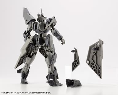 メカサプライ17 エクスアーマーD05