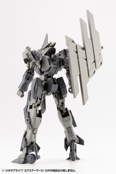 メカサプライ17 エクスアーマーD06