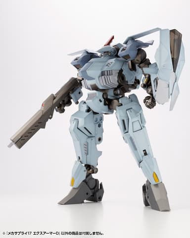 メカサプライ17 エクスアーマーD07