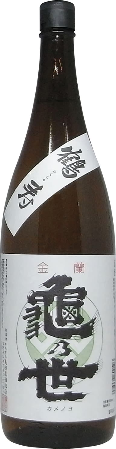 金蘭亀の世　鶴寿　1800ml