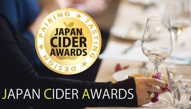 JAPAN CIDER AWARDS 2019