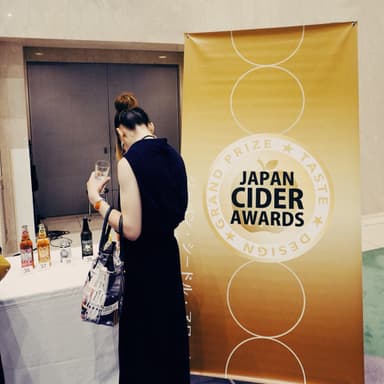 JAPAN CIDER AWARDS 2019