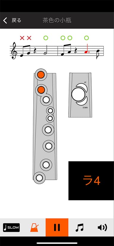 『Aerophone mini Plus』 レッスン曲再生時、譜面とともに運指も表示。○×で正しく演奏できているか判定し、演奏後は採点も