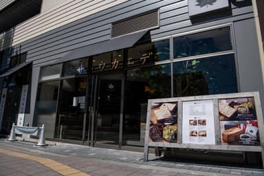 箕面本店(阪急箕面駅徒歩2分)