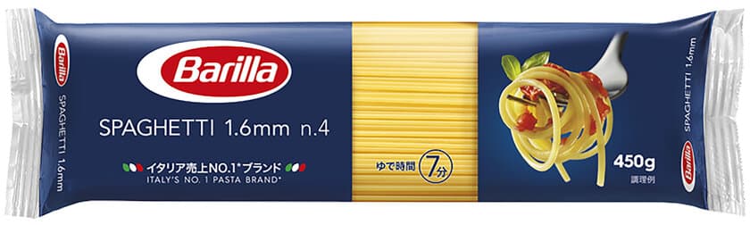 イタリアNo.1*ファミリーパスタのバリラからパスタ新製品及びパスタとソースのリニューアル製品が登場