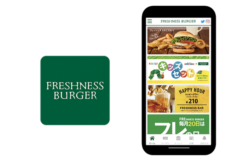 『フレッシュネスバーガー』の公式アプリに『betrend』が採用
　～アプリ会員登録でお得なクーポンを配信中～