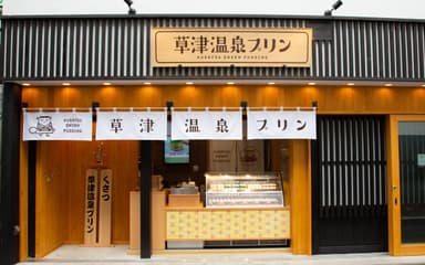 店舗デザイン