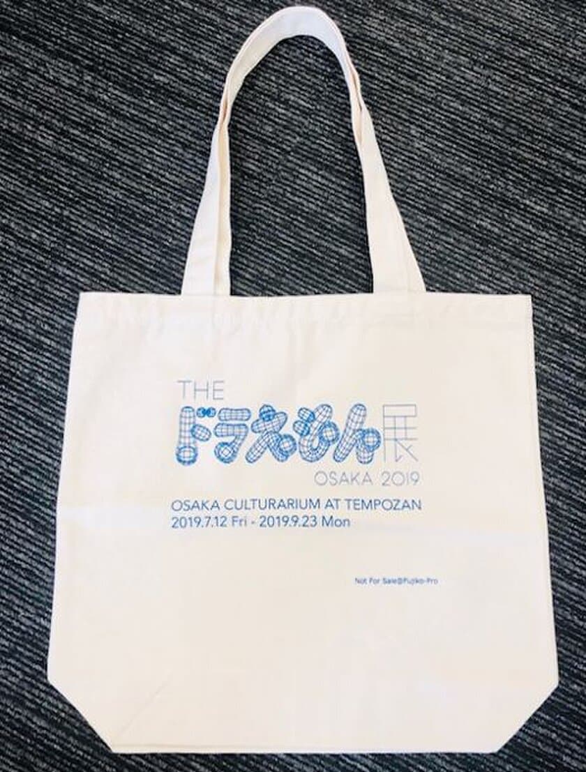 「THE ドラえもん展 OSAKA 2019」
9月3日はドラえもんの誕生日！！
当日限定！同じ誕生日のご来場者様に
オリジナルトートバッグをプレゼント！