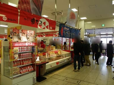 めんたいパーク大洗(売店)