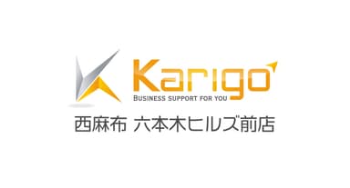 Karigo 西麻布六本木ヒルズ前店