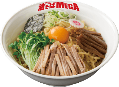 THE油そばMEGA(1&#44;100円)