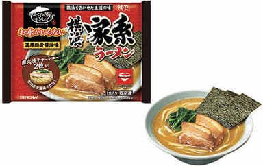 お水がいらない 横浜家系ラーメン