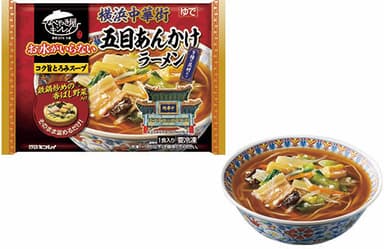 お水がいらない 五目あんかけラーメン