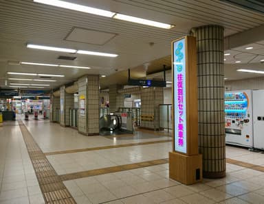 戸塚安行駅