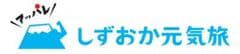 一般社団法人　東伊豆町観光協会