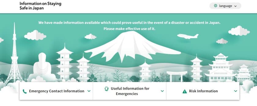 訪日・在留外国人向け安心・安全支援Webサイトを開設　
～ラグビーワールドカップ等に向けて、
観光庁等と連携し、お役立ち情報を提供～