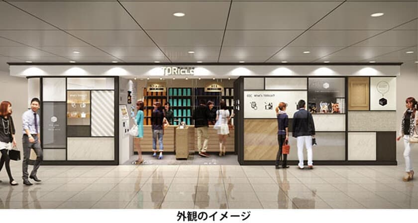 お客様に駅での「新しい便利」をご提供
「行列ができるあの商品も 簡単に駅で受け取れる」
TORiCLO（とりクロ）を阪急電鉄の大阪梅田駅にオープンします