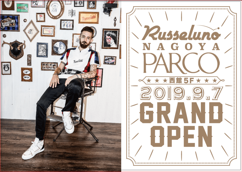 名古屋PARCOにゴルフウェア「Russeluno」の
ファッションビル第1号店が9月7日GRAND OPEN！