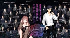 イヴセンス株式会社