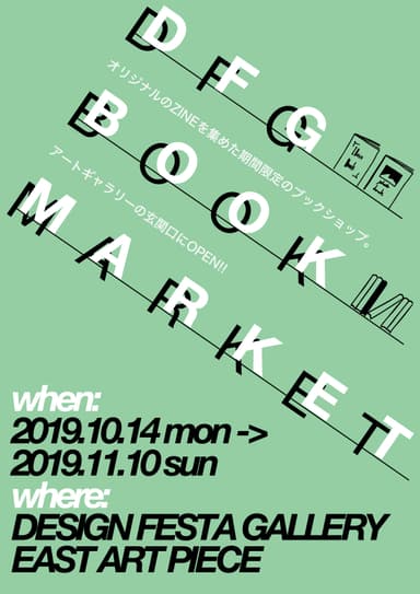 DFG BOOK MARKET