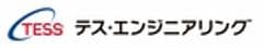 テス・エンジニアリング株式会社