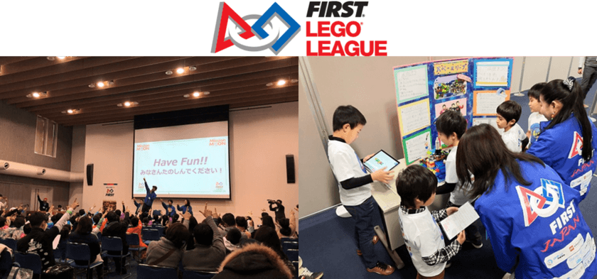 FLL／FLLjr.チャレンジコース開講