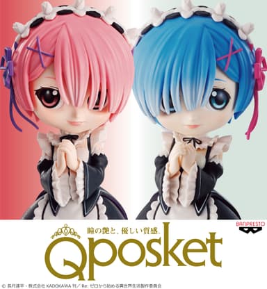 Re:ゼロから始める異世界生活 Q posket