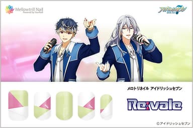 メロトリネイル アイドリッシュセブン Re:vale