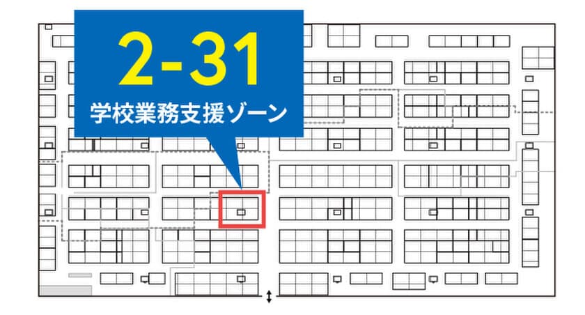 「第3回 【関西】教育ITソリューションEXPO」にSATTが出展
　9月25日から3日間、学習管理・教育支援システムなどを展示