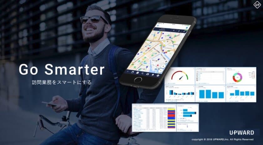 UPWARD、より便利にスムーズに現場と戦略をつなぐ
「バージョン11」発表