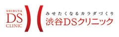 渋谷DSクリニック